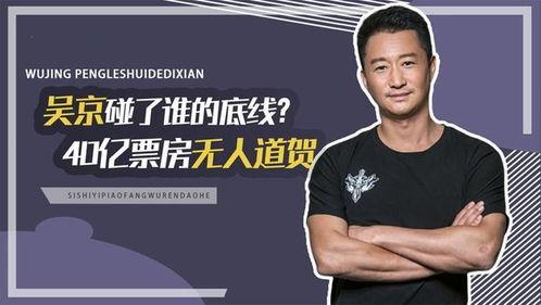底线娱乐大爆料在线观看 第2张 底线娱乐大爆料在线观看 第2张