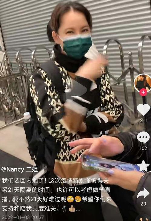 浪姐化妆师爆料视频,化妆技巧与幕后故事 第3张 浪姐化妆师爆料视频,化妆技巧与幕后故事 第3张