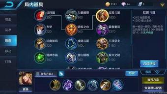 王者体验服最新爆料装备,神秘装备横空出世,战局再掀风云! 第3张 王者体验服最新爆料装备,神秘装备横空出世,战局再掀风云! 第3张