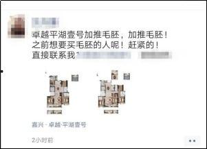 平湖生活爆料网最新,新鲜资讯速递,尽享本地生活风采 第3张 平湖生活爆料网最新,新鲜资讯速递,尽享本地生活风采 第3张