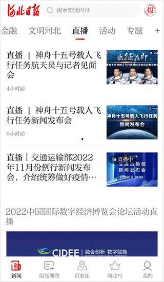 爆料新闻报道,揭秘新闻报道背后的惊人内幕