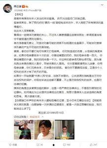 爆料新闻报道,揭秘新闻报道背后的惊人内幕 第2张 爆料新闻报道,揭秘新闻报道背后的惊人内幕 第2张