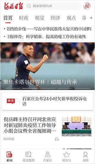 爆料新闻报道,揭秘新闻报道背后的惊人内幕 第3张 爆料新闻报道,揭秘新闻报道背后的惊人内幕 第3张
