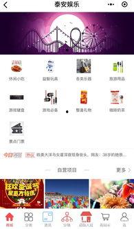 娱乐时代爆料网站大全,全网爆料网站大盘点