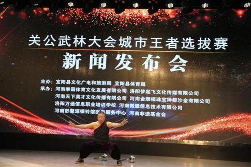 武林大会爆料新闻视频全集,揭秘视频全集，独家爆料武林高手对决幕后真相