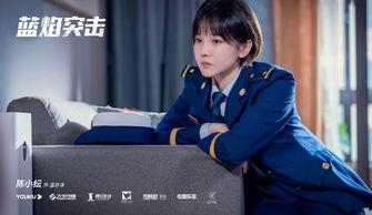 陈小纭今日爆料视频最新,娱乐圈背后惊人内幕大曝光 第3张 陈小纭今日爆料视频最新,娱乐圈背后惊人内幕大曝光 第3张