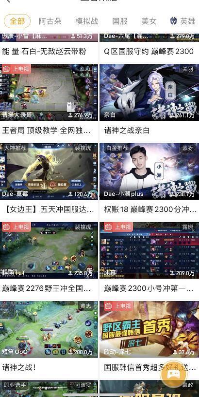 阿扣爆料老王视频大全下载,老王视频大全独家下载攻略 第3张 阿扣爆料老王视频大全下载,老王视频大全独家下载攻略 第3张