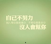 吃瓜网红文案短句图片大全,网红文案短句图片大盘点