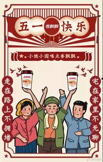 吃瓜网红文案短句图片大全,网红文案短句图片大盘点 第2张 吃瓜网红文案短句图片大全,网红文案短句图片大盘点 第2张