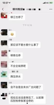 今日实拍爆料视频,今日现场惊现惊人一幕! 第2张 今日实拍爆料视频,今日现场惊现惊人一幕! 第2张