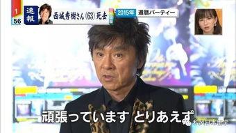 吃瓜 娱乐新闻视频大全,全网热门吃瓜娱乐新闻视频大盘点 第3张 吃瓜 娱乐新闻视频大全,全网热门吃瓜娱乐新闻视频大盘点 第3张