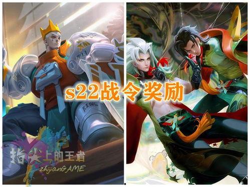 元歌皮肤33最新爆料
