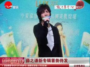 歌手八卦爆料视频播放,八卦爆料视频背后的真实故事 第2张 歌手八卦爆料视频播放,八卦爆料视频背后的真实故事 第2张