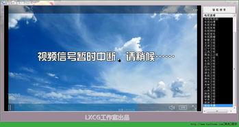 流星视频爆料软件下载免费,免费下载，畅享短视频新体验