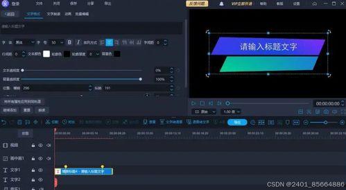 流星视频爆料软件下载免费,免费下载,畅享短视频新体验 第3张 流星视频爆料软件下载免费,免费下载,畅享短视频新体验 第3张