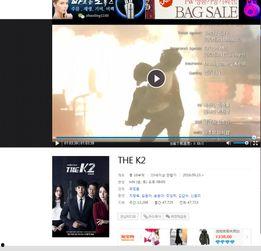 thek2在线观看,揭秘The K2在线观看的惊险旅程