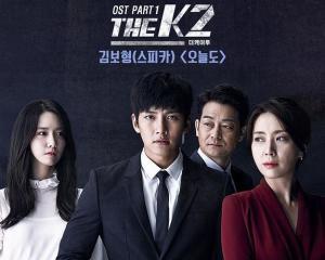 thek2在线观看,揭秘The K2在线观看的惊险旅程 第2张 thek2在线观看,揭秘The K2在线观看的惊险旅程 第2张