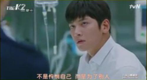 thek2在线观看,揭秘The K2在线观看的惊险旅程 第3张 thek2在线观看,揭秘The K2在线观看的惊险旅程 第3张