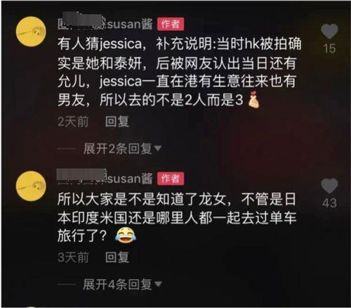 封面视频爆料怎么做的 第3张 封面视频爆料怎么做的 第3张