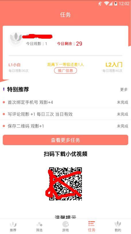 爱而生app官网最新版本爆料,揭秘最新爆料，功能升级带你体验全新恋爱之旅