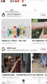 爱而生app官网最新版本爆料,揭秘最新爆料,功能升级带你体验全新恋爱之旅 第2张 爱而生app官网最新版本爆料,揭秘最新爆料,功能升级带你体验全新恋爱之旅 第2张