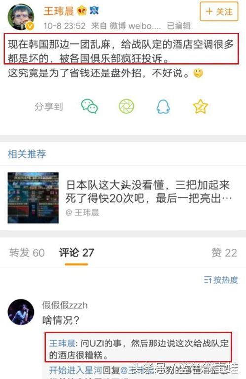 爆料博主的视频怎么做,揭秘制作过程与亮点
