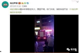 爆料博主的视频怎么做,揭秘制作过程与亮点 第3张 爆料博主的视频怎么做,揭秘制作过程与亮点 第3张