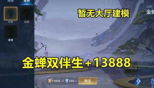最近皮肤爆料新闻视频,最新皮肤爆料视频深度解析 第3张 最近皮肤爆料新闻视频,最新皮肤爆料视频深度解析 第3张