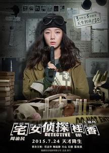 桂香电影在线观看,在线观看,沉浸式体验经典魅力 第2张 桂香电影在线观看,在线观看,沉浸式体验经典魅力 第2张