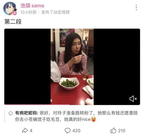 谁有网红吃瓜网站啊视频,热门视频背后的秘密解析