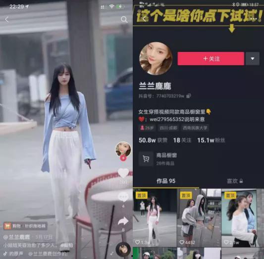 谁有网红吃瓜网站啊视频,热门视频背后的秘密解析 第2张 谁有网红吃瓜网站啊视频,热门视频背后的秘密解析 第2张
