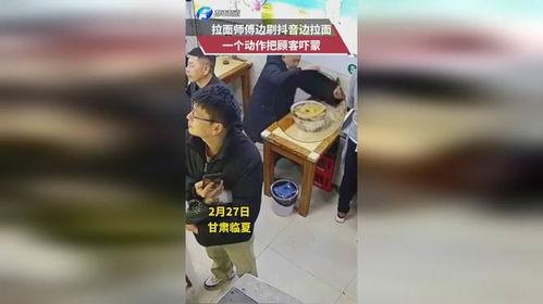 拉面师傅爆料视频播放,视频爆料背后的拉面制作秘密 第2张 拉面师傅爆料视频播放,视频爆料背后的拉面制作秘密 第2张