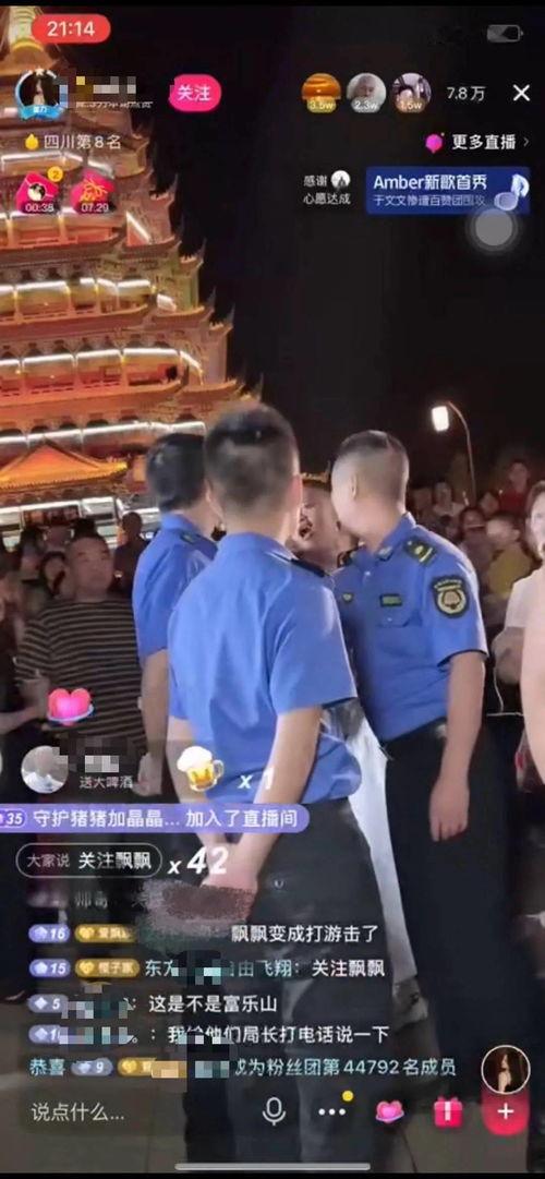 黑哥爆料现场视频播放下载,下载播放全过程揭秘 第3张 黑哥爆料现场视频播放下载,下载播放全过程揭秘 第3张