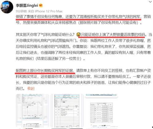 王力宏爆料娱乐圈视频,独家视频曝光惊人真相