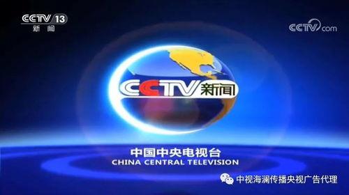 金帝电台爆料新闻视频播放,新闻视频播放背后的真相曝光