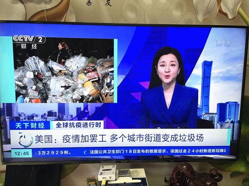 金帝电台爆料新闻视频播放,新闻视频播放背后的真相曝光 第3张 金帝电台爆料新闻视频播放,新闻视频播放背后的真相曝光 第3张