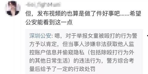 王浩东爆料视频最新,事件真相与背后故事 第2张 王浩东爆料视频最新,事件真相与背后故事 第2张