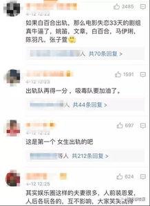 王浩东爆料视频最新,事件真相与背后故事 第3张 王浩东爆料视频最新,事件真相与背后故事 第3张