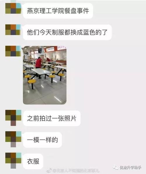 大学最新爆料事件视频大全,揭秘校园风云录