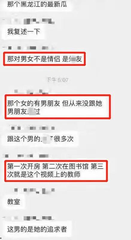 大学最新爆料事件视频大全,揭秘校园风云录 第2张 大学最新爆料事件视频大全,揭秘校园风云录 第2张