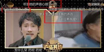 孙俪爆料胡歌视频,揭秘明星私下真实一面 第3张 孙俪爆料胡歌视频,揭秘明星私下真实一面 第3张
