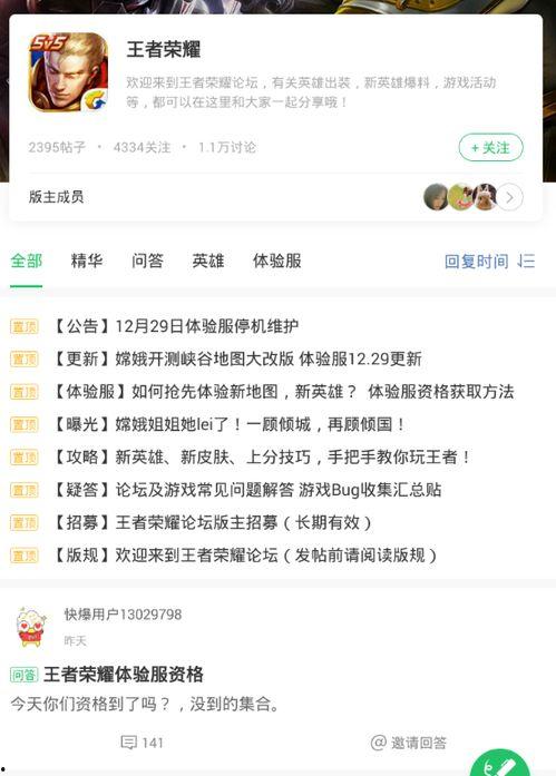 fc25最新爆料,揭秘全新功能与升级亮点
