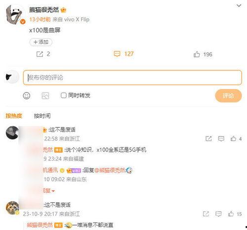 fc25最新爆料,揭秘全新功能与升级亮点 第2张 fc25最新爆料,揭秘全新功能与升级亮点 第2张