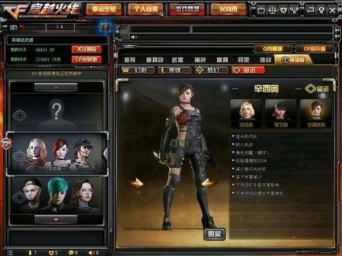 cf最新2020年爆料,全新内容与玩法前瞻