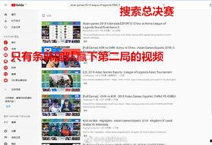 中韩网友爆料对比视频,揭秘两国网络文化差异