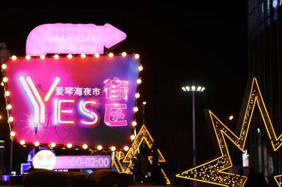 唐山夜生活爆料最新消息