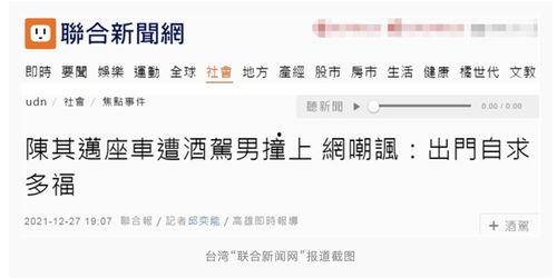 今天新闻爆料事件,今日重大新闻事件引发社会广泛关注