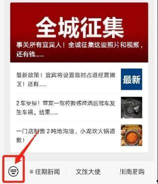 今天新闻爆料事件,今日重大新闻事件引发社会广泛关注 第2张 今天新闻爆料事件,今日重大新闻事件引发社会广泛关注 第2张