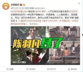 郭希志最新爆料新闻视频,揭秘事件背后惊人真相! 第2张 郭希志最新爆料新闻视频,揭秘事件背后惊人真相! 第2张
