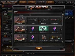 穿越火线挑战最新爆料,挑战新篇章,揭秘神秘爆料! 第2张 穿越火线挑战最新爆料,挑战新篇章,揭秘神秘爆料! 第2张